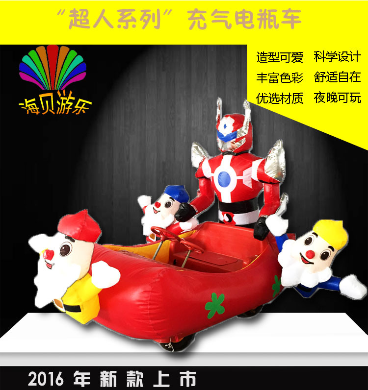 兒童充氣電瓶車(chē)外套 新款充氣電動(dòng)車(chē)卡通氣模 小白兔老虎玩具車(chē)