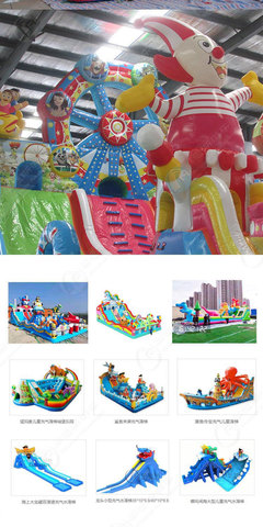 瘋狂摩天輪滑梯游樂(lè)設(shè)施兒童攀巖氣模玩具